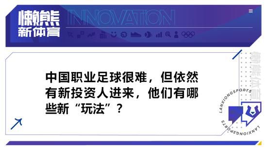 拜仁此前在德甲1-5惨败法兰克福，赛后拜仁旧将托马斯-海尔默炮轰了球队。